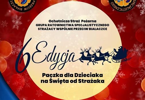 Podziękowanie za udział  "Paczka dla Dzieciaka na Święta od Strażaka"
